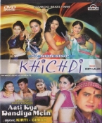 Khichdi Aati Kya Dandiya Mein: 52 Non Stop Disco Dandiya Songs DVD